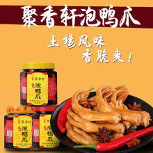 龙岩市永定区聚香轩食品厂 供应产品