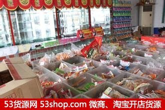 《黑龙江佳木斯蔬菜副食品批发市场》